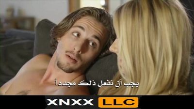 أفلام سكس مترجمة – سكس اخوات مترجم
